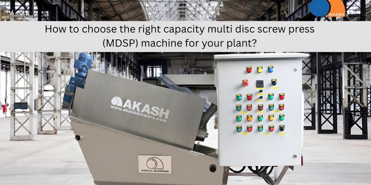 How to choose the right capacity multi disc screw press (MDSP) machine for your plant?