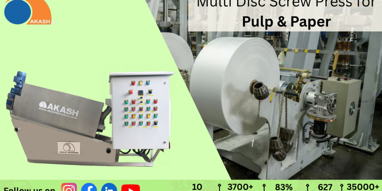 Multi Disc Screw Press for Pulp & Paper: Revolutionizing Sludge Dewatering | Akash Blowers
